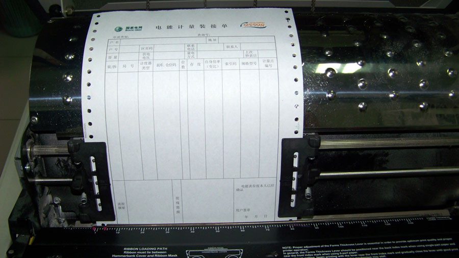 P7203H型号高速行式打印机连续处理大批量电力单据票据