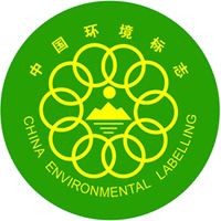 中国环境保护部的环境标志认证