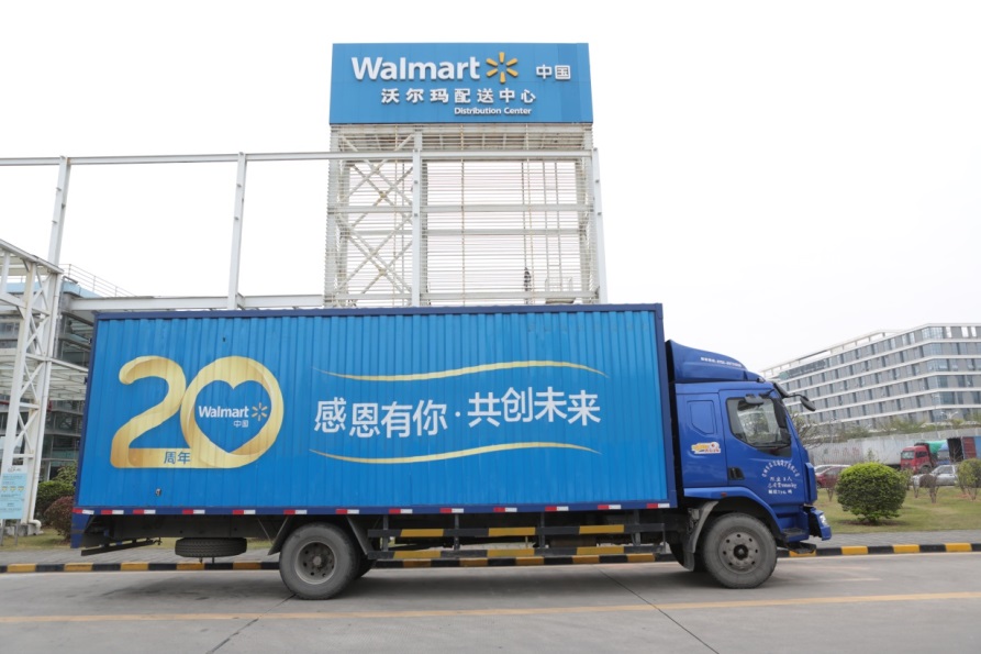 沃尔玛在中国深圳总部的物流配送中心
