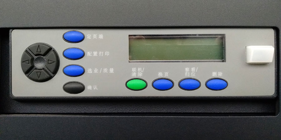 N7000系列工业高速行式打印机的中文控制面板