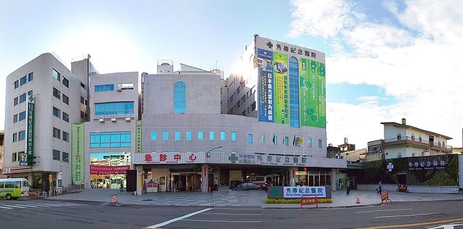 彰滨秀传纪念医院是台湾第一家综合性癌症诊治医院