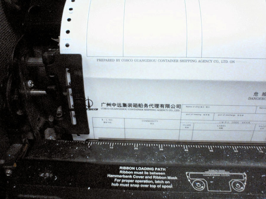 P5000系列工业级高速行式打印机大批量处理广州中远集装箱船务的多联货运清单